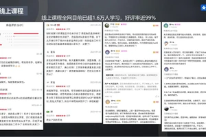 为什么智能培训能帮助球员更快进步